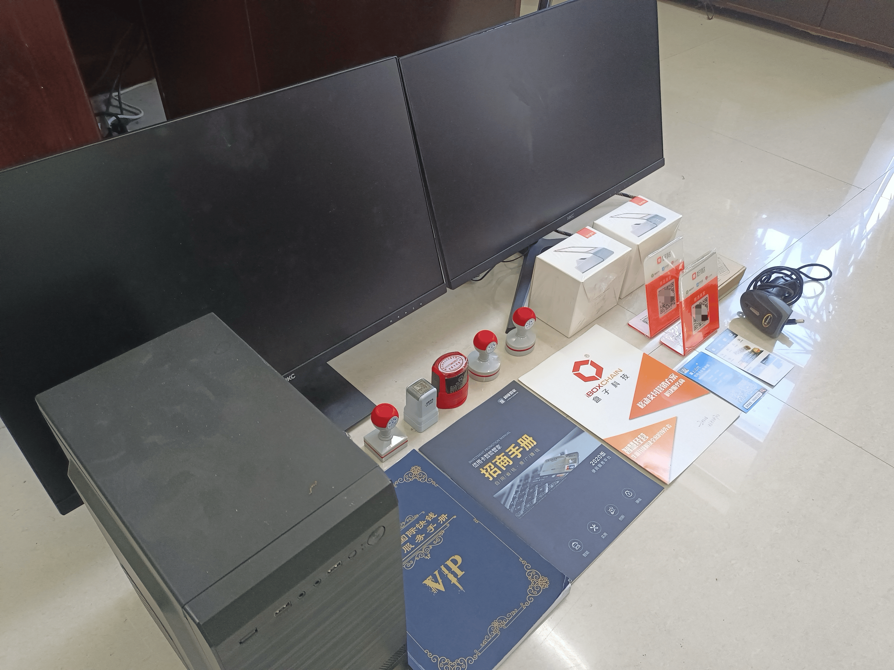 淄博最新医保套现的app方法分析(最方便真实的淄博医保套现的中介需要付刑事责任吗方法)